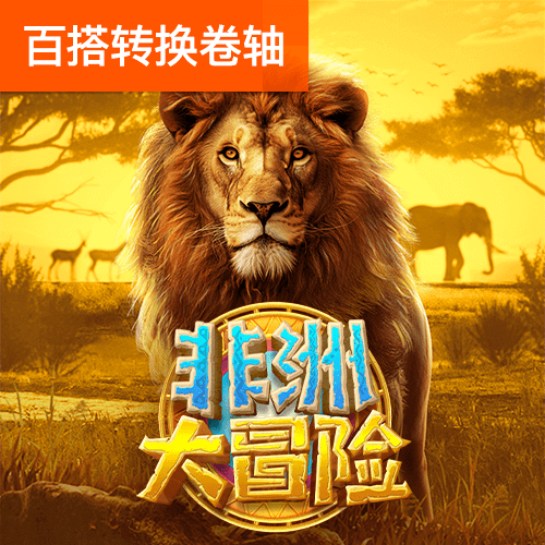贝博体育网页官网