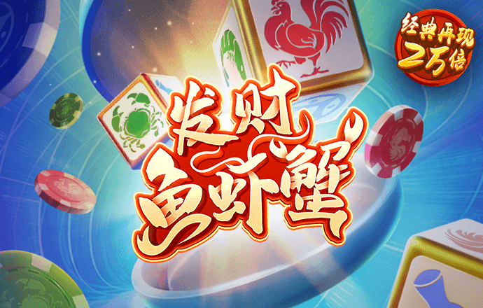 8868体育app免费下载