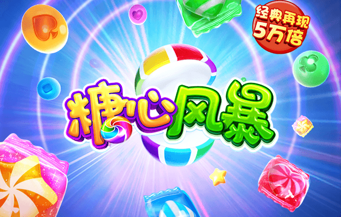 hth手机版登录官方版下载