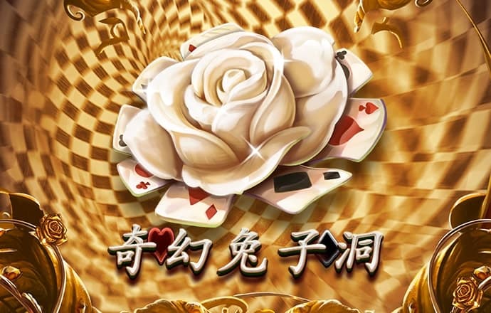 易发棋牌官网